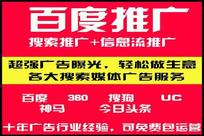 微博信息流中的企业客户服务实践